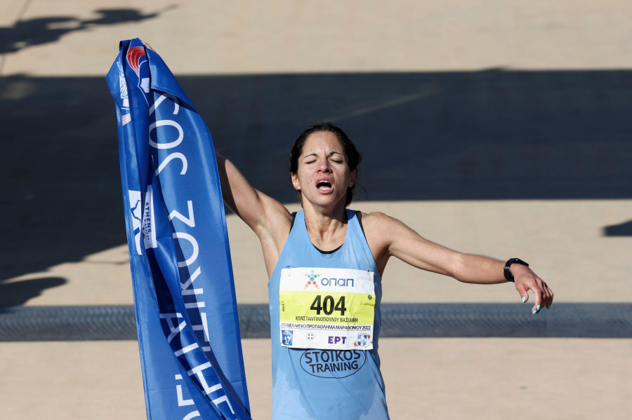 Greece Athens Marathon