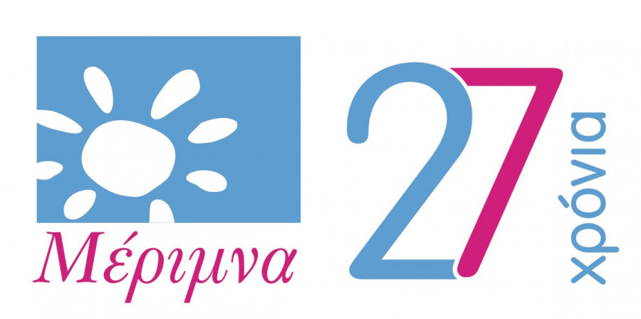 26xronia_FINAL_gr_eng