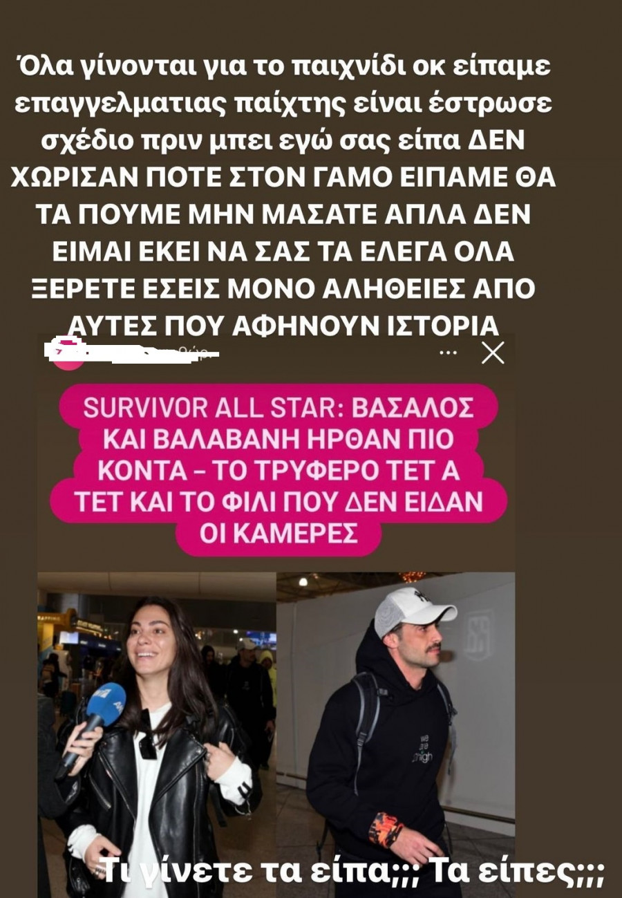 1673845983139-514835753-triantafillos_xatzinikolaou_3016601584277458114.jpg