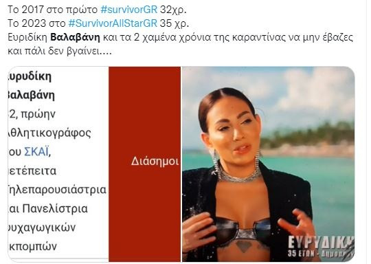 valavani_ilikia.JPG