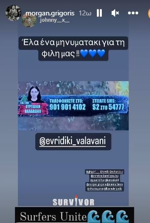 morgan_valavani.JPG