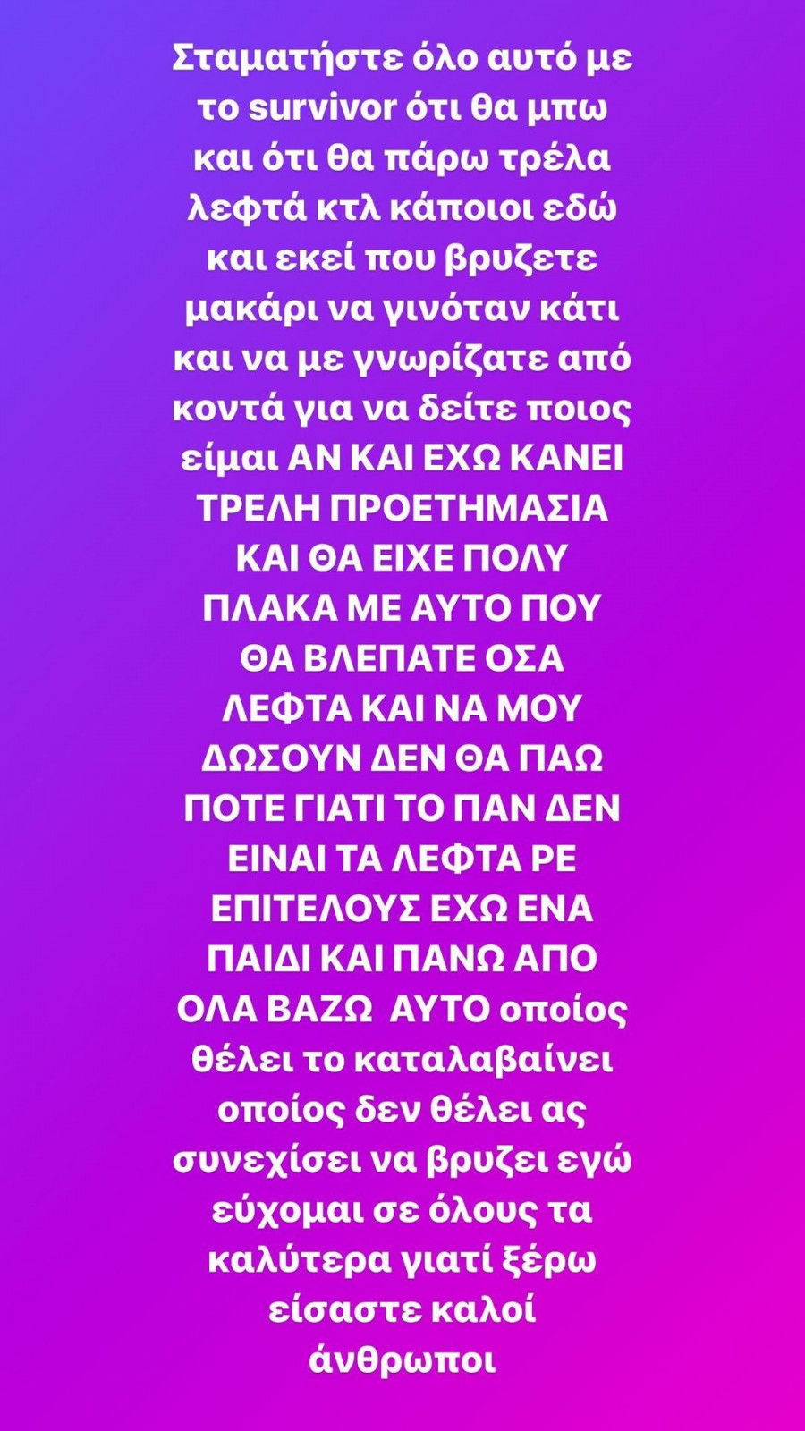 triantafillos.jpg