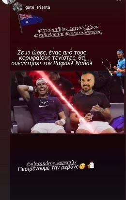 triantafillos_nadal.JPG