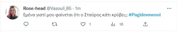 stavros.JPG