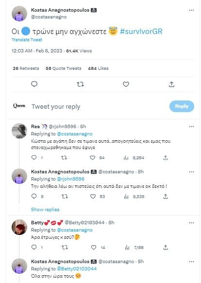 kostas1.JPG