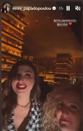 papadopouloueirini.JPG