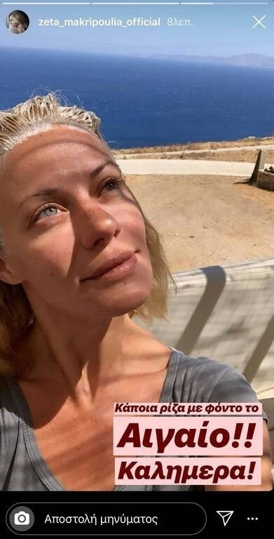 zetamakripoylia.jpg