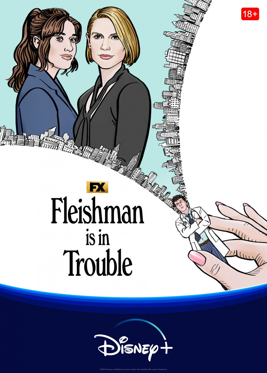 Fleishman-is-In-Trouble-(33).jpg
