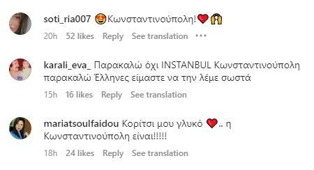 pappa_sxolia.JPG