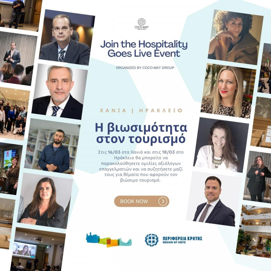 Event _Crete_περιφερειαΚρητης - 1