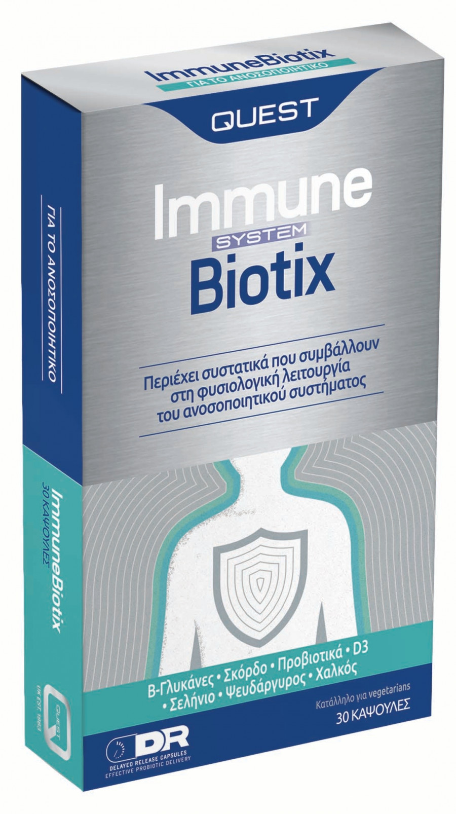 Immune-System-Biotix.jpg
