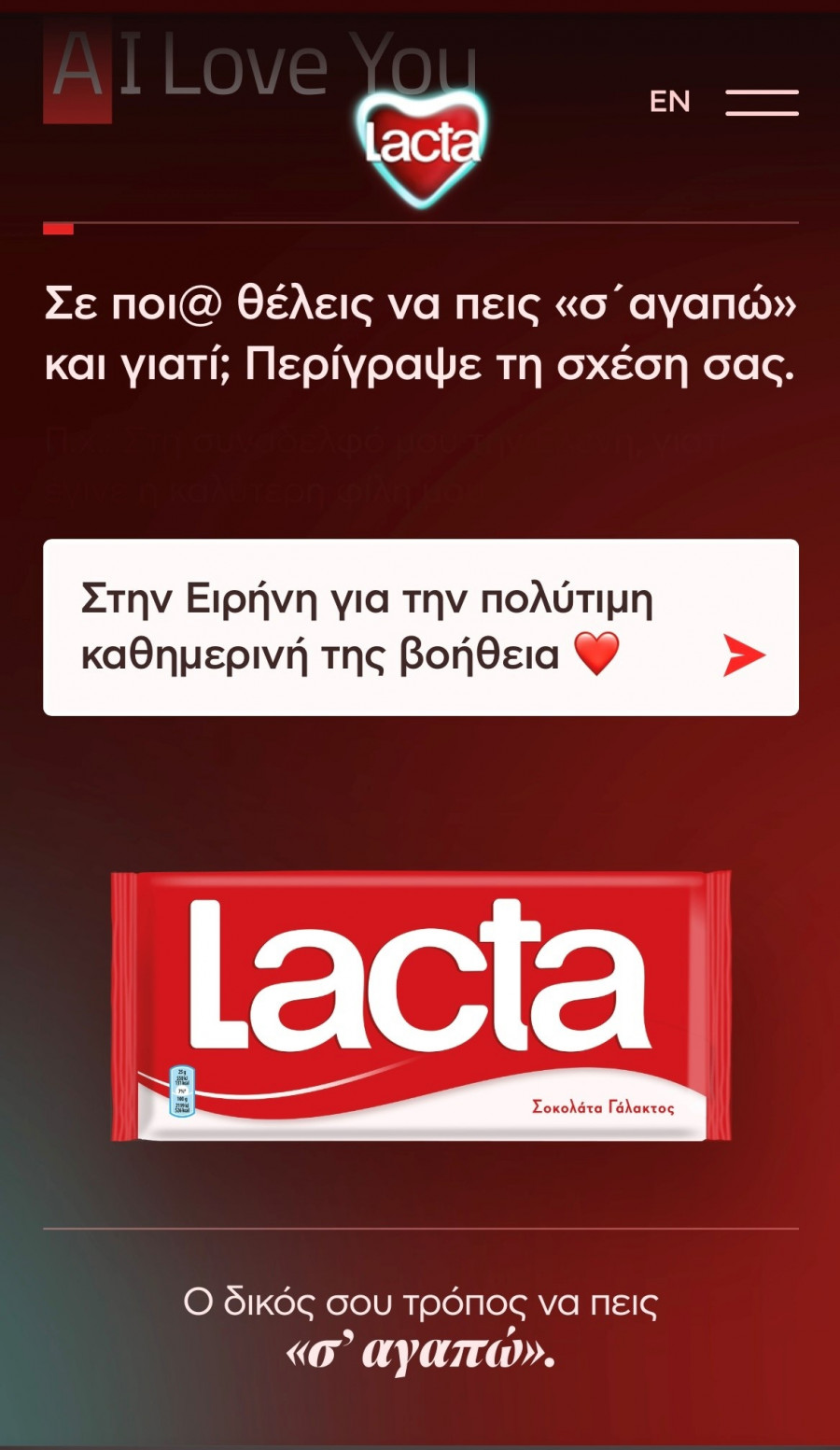 lacta1.jpg