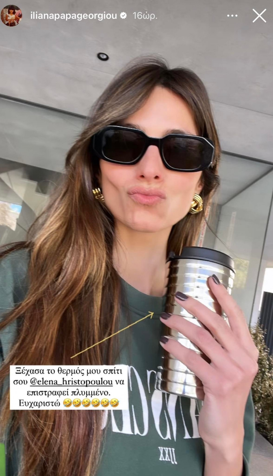 1680774192616-89184017-iliana1.jpg