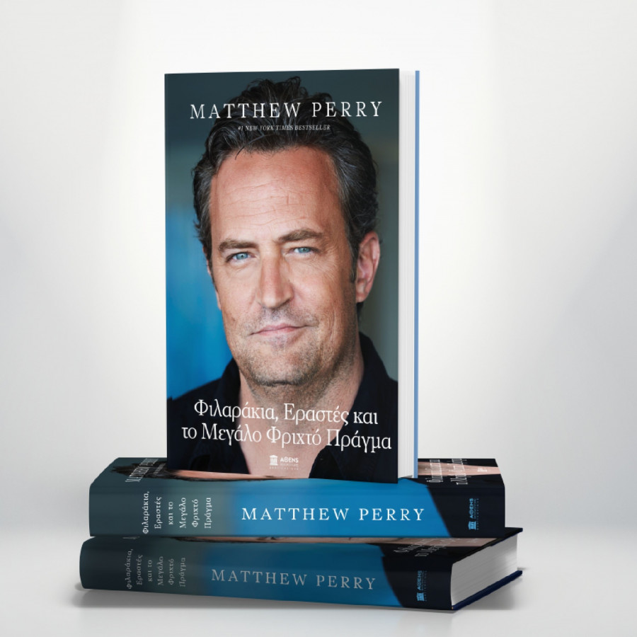 fb stranger (1080 × 1920 px) (1080 × 350 px) (1080 × 1350 px) (2500 × 2500 px) - 1