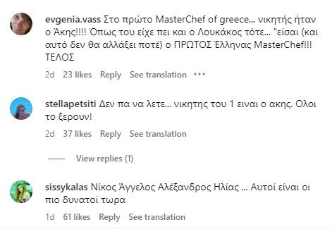 akis.JPG