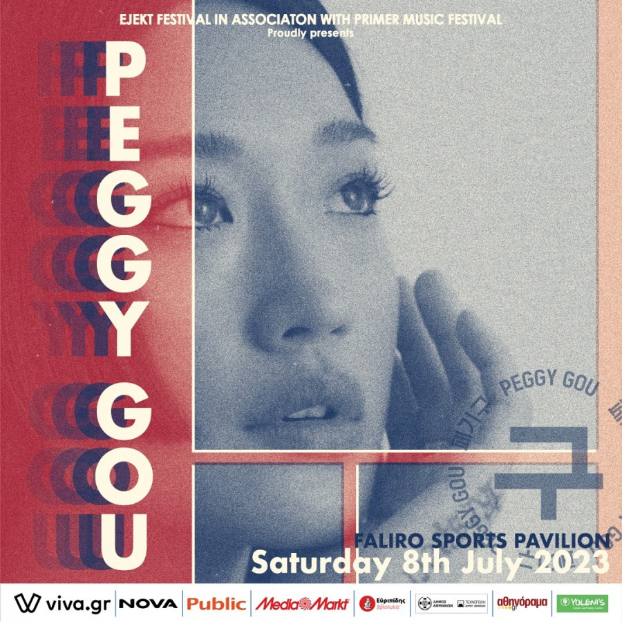 PEGGY-GOU-poster.jpg