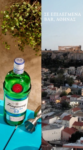 2023_Tanqueray-0.0_Press-Release__html_91c1daba597e5ac9.jpg