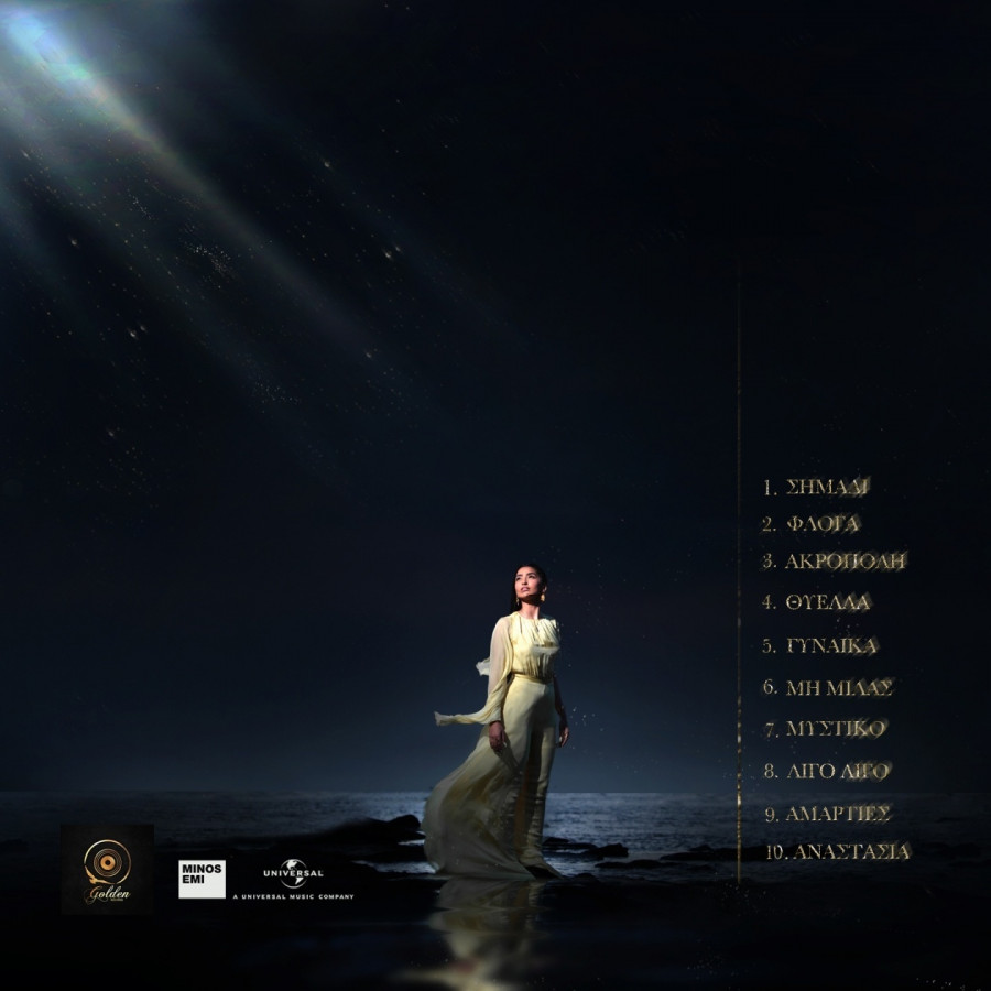 Anastasia-Efhi-(Tracklist).jpg