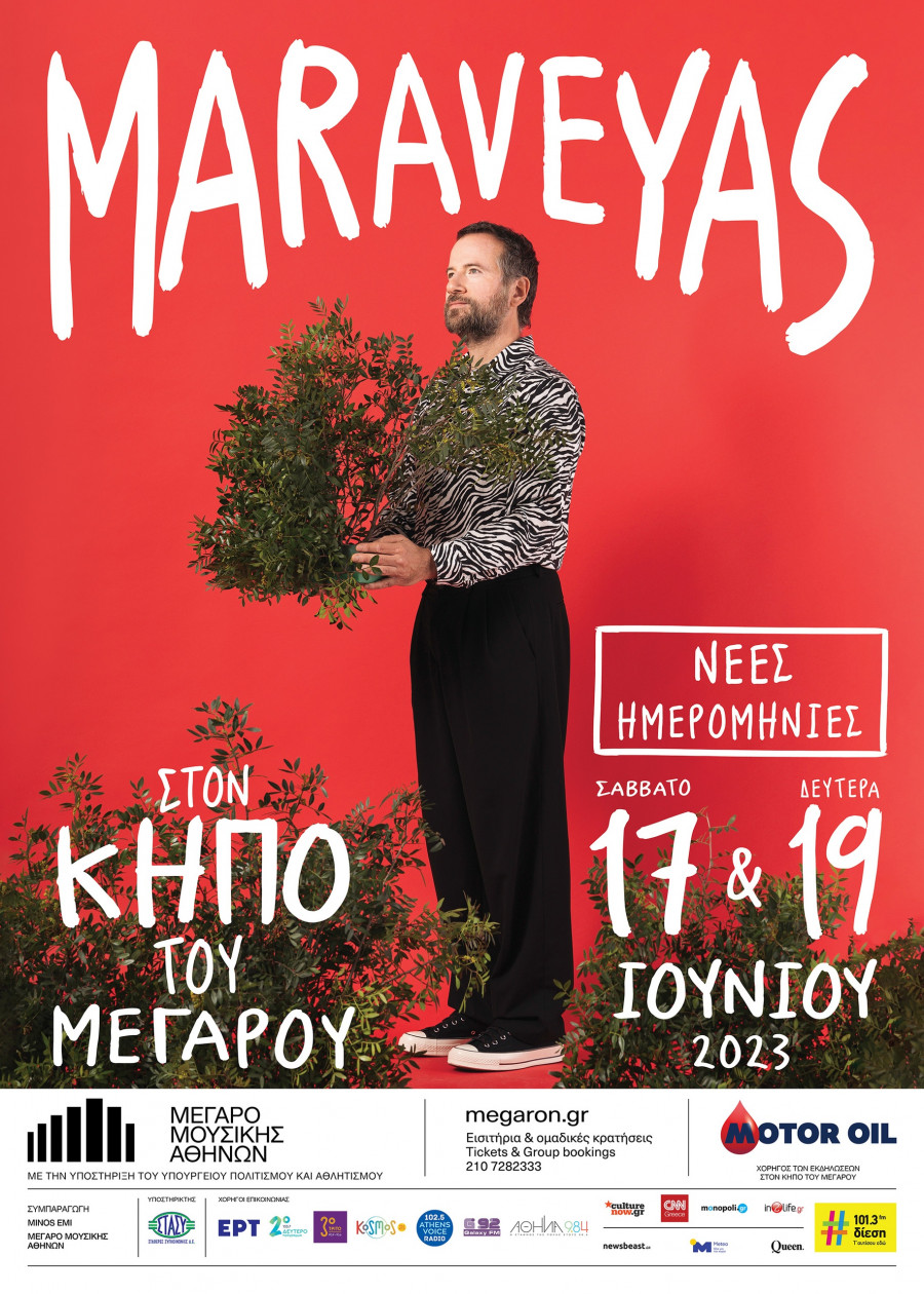 Maraveyas_Poster_Megaro17and19.jpg