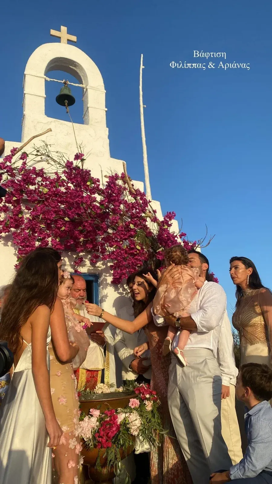 vaptisi1.webp