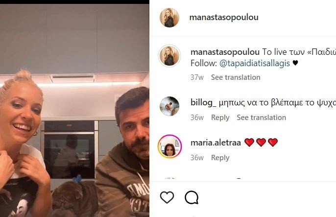 anastasopoulou8.jpg