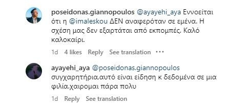 maleskouposeidonas3.jpg