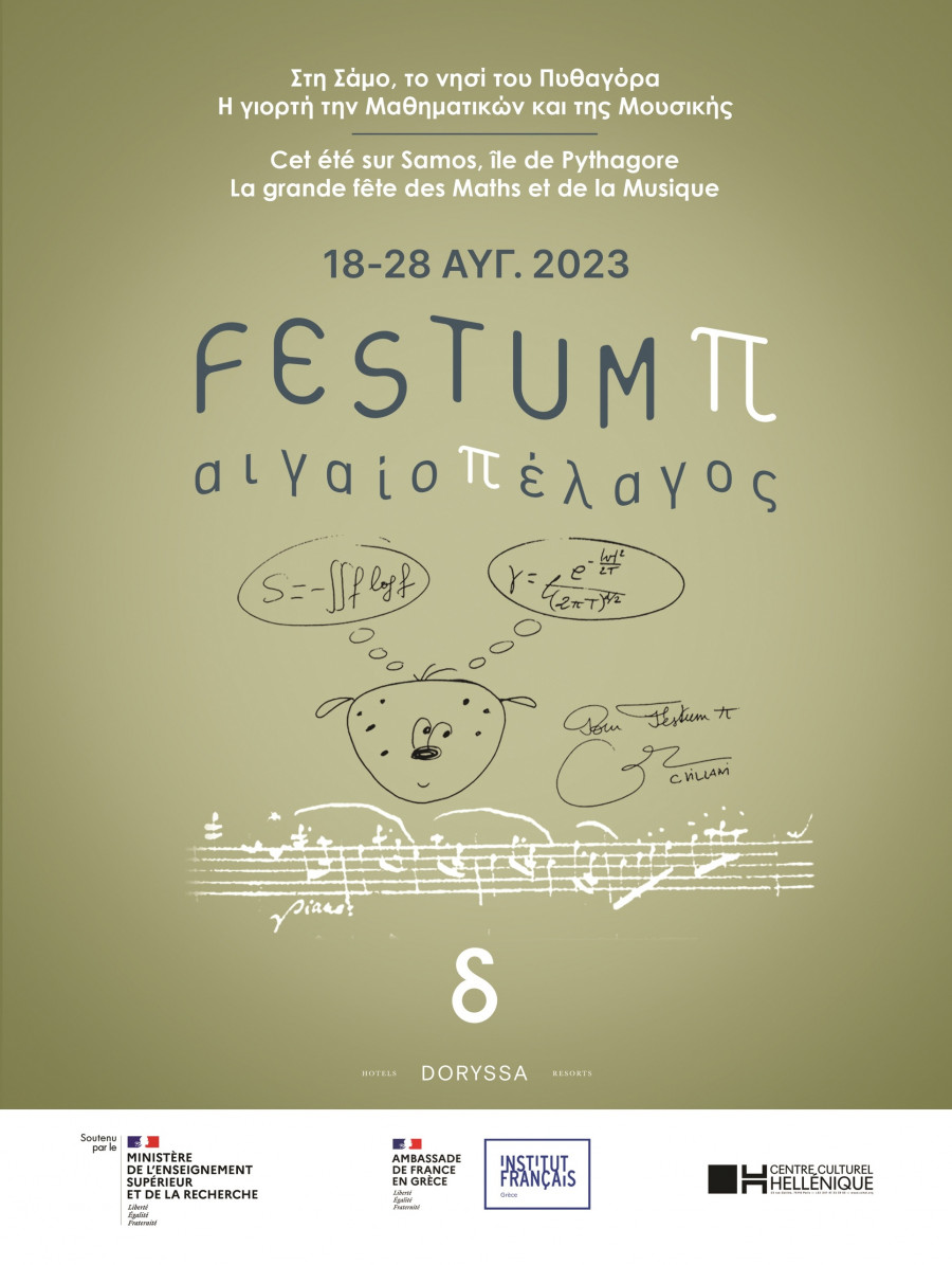 FESTUM_poster-19x26.jpg