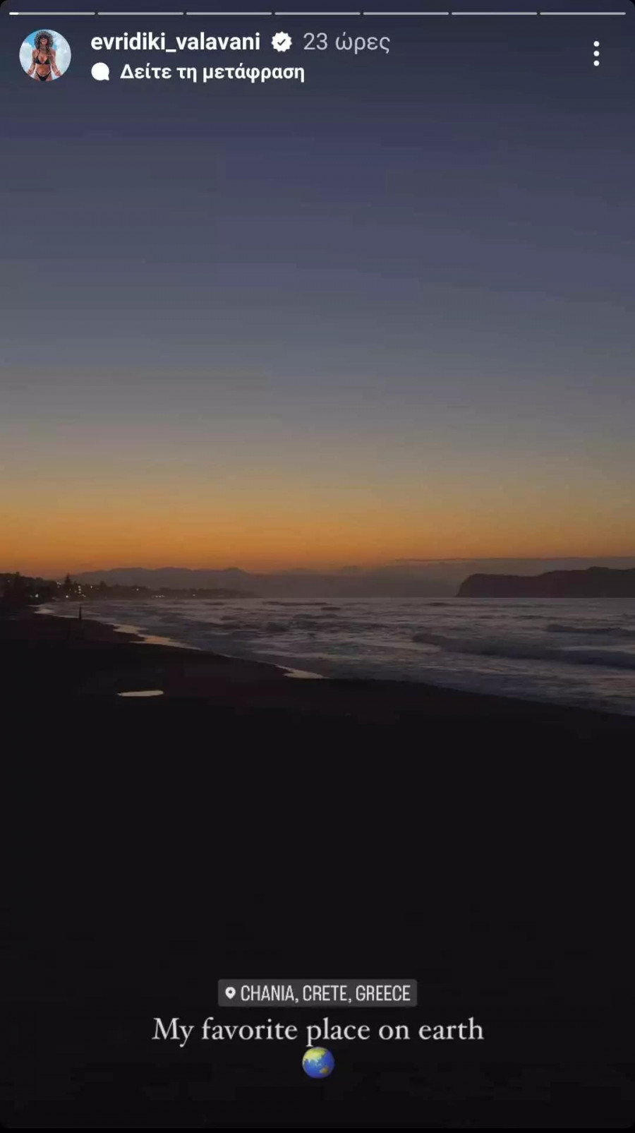 evridiki5.jpg