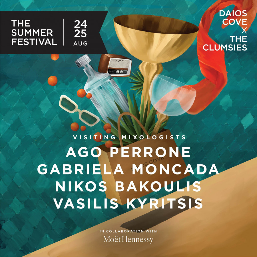 TSF 2023 - Announcement Feed & Stories