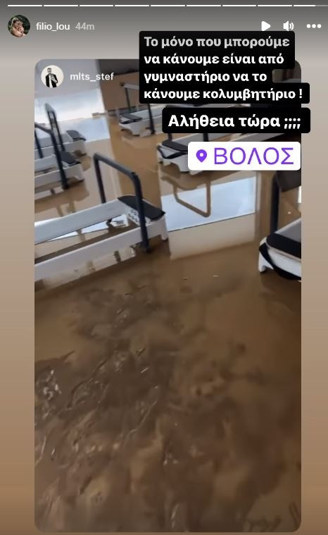 volos1.jpg