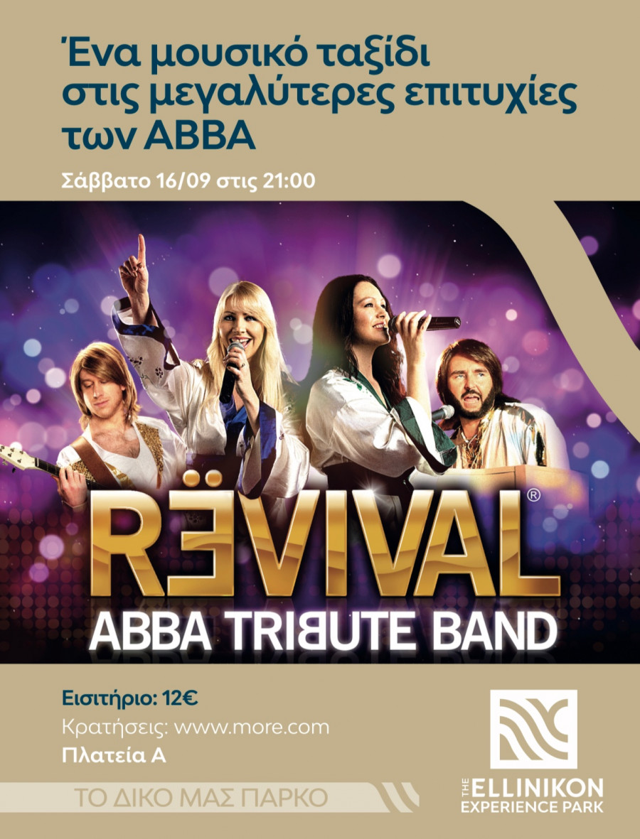 Abba-revival-band-concert_poster.jpeg