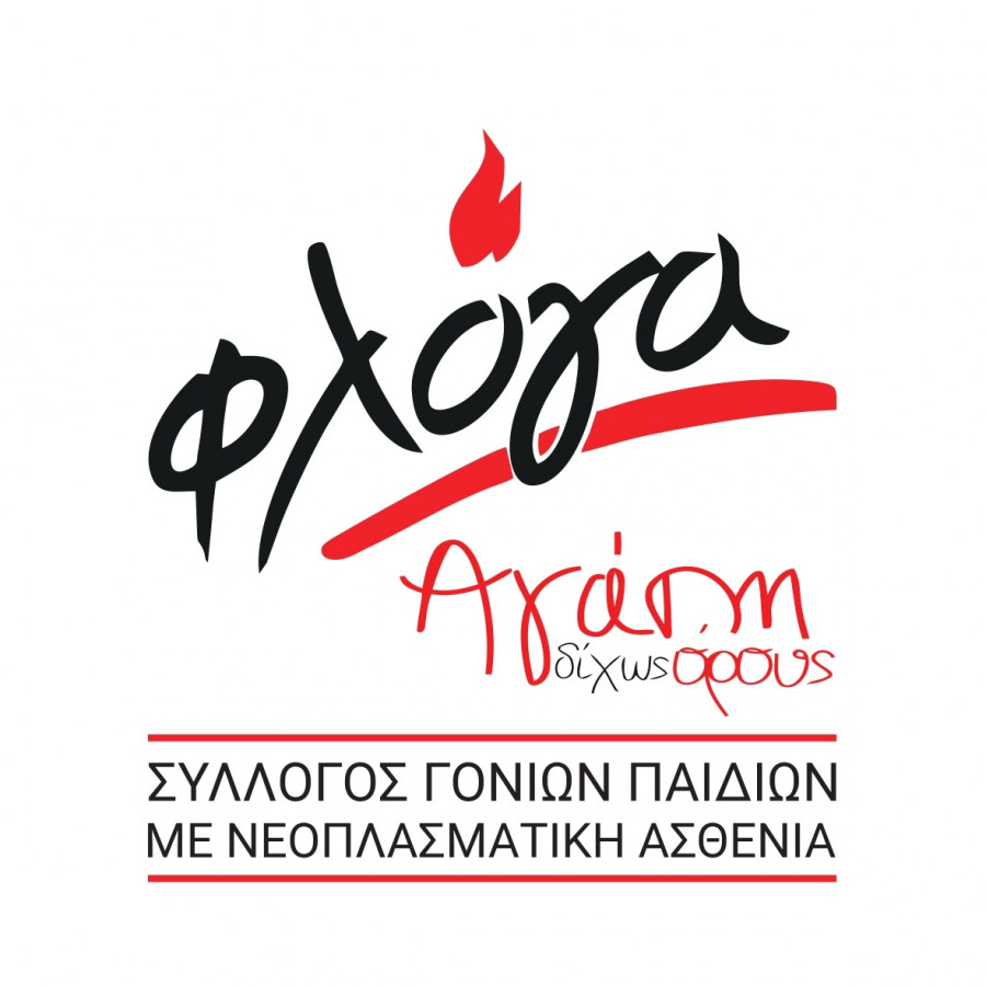 floga_logo_0.jpg