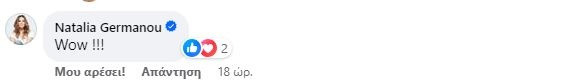 germanou.jpg