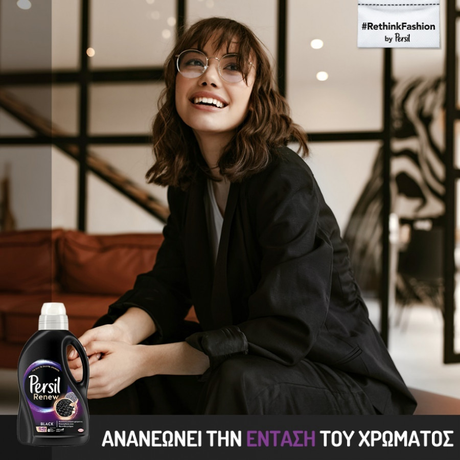 Adv_Persil-(1)-@Queen.gr_OK!_html_3b774ef3.jpg