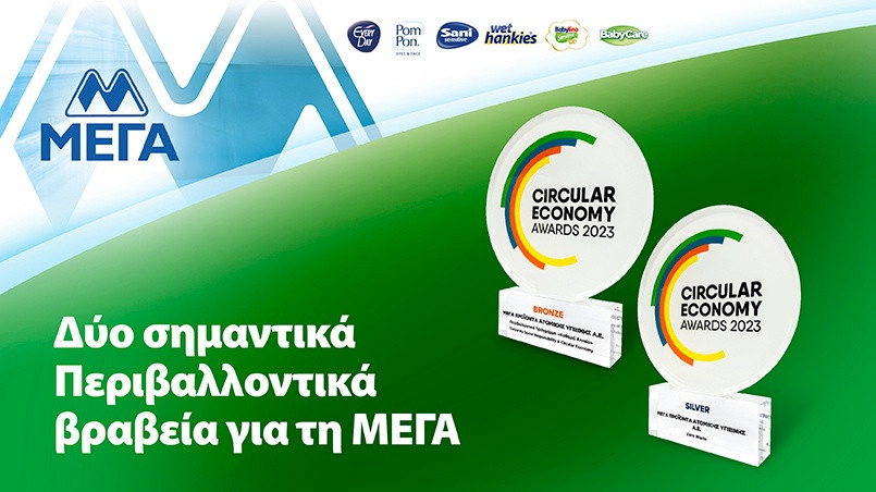 MEGA_CircularAwards_805x452_23