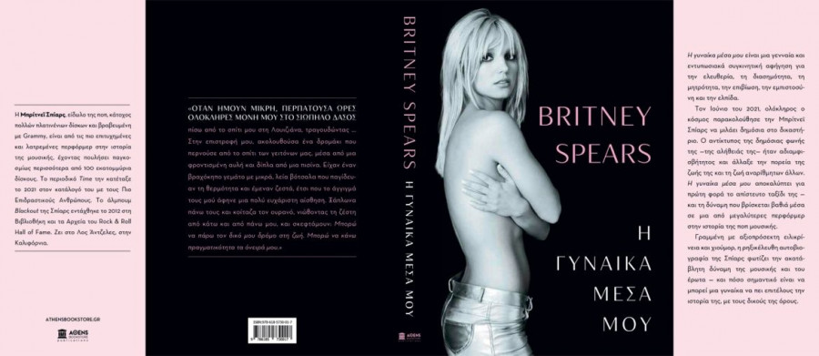 britney-sp__14_