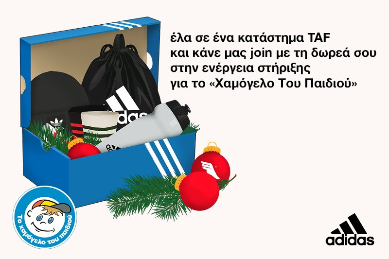 TAF_Holiday23_adidas_e-com_greekcopy7.jpg