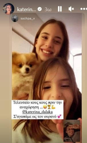 dalakainsta.jpg