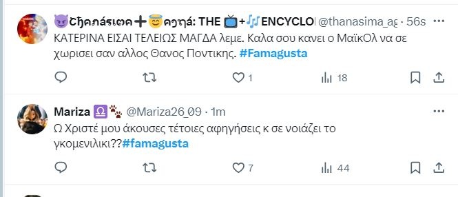 1708896633562-5365687-pavlidou.jpg