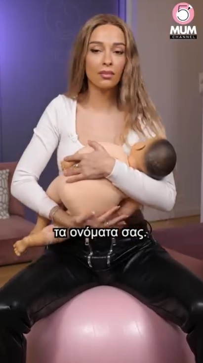 foureira_mum.jpg