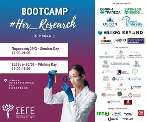 Bootcamp 2024 (300 x 250 px) - 1