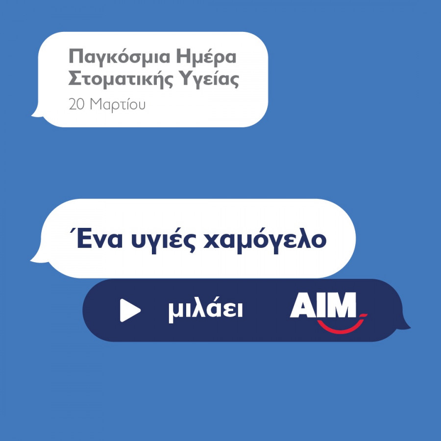 oral_health_milaei_telika_ylika