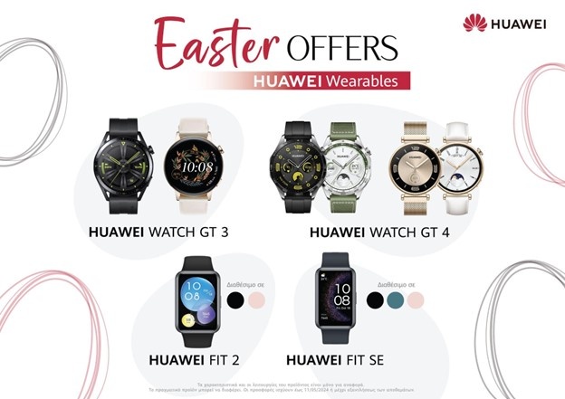 HUAWEI-SMARTWATCHES-OFFERS.jpg