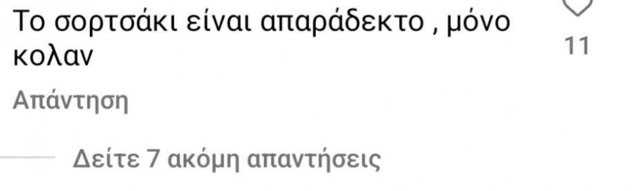 438204746_439420745161491_7659254671991650782_n.jpg