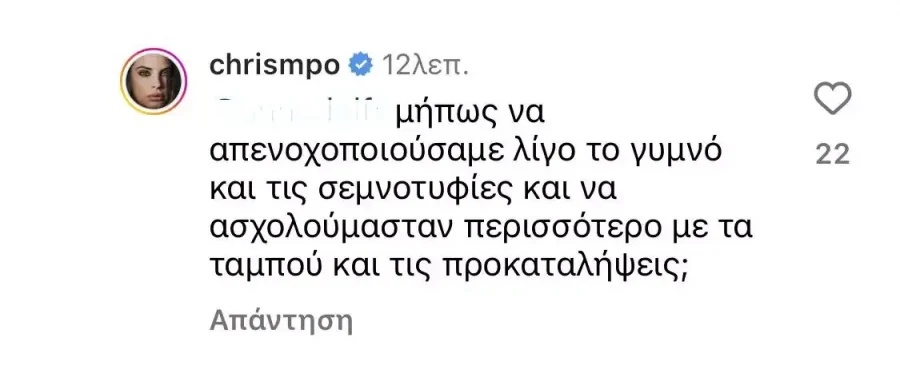 mpompa1.jpeg