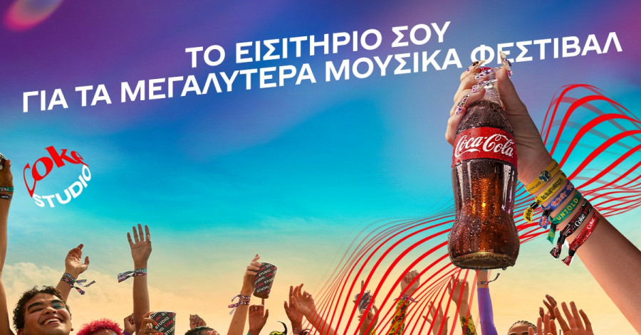 coca-cola_photo_0.jpg