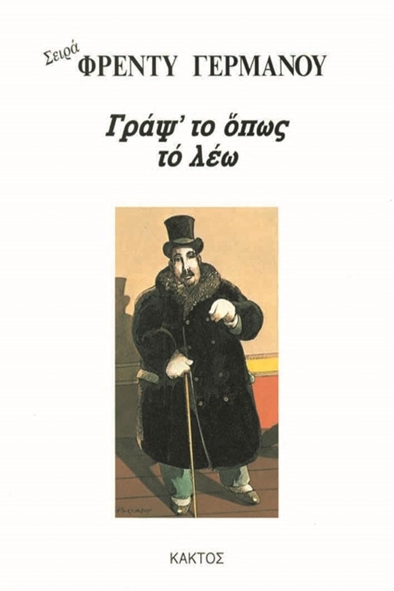 1-grac-to-opvw-to-lev.jpg