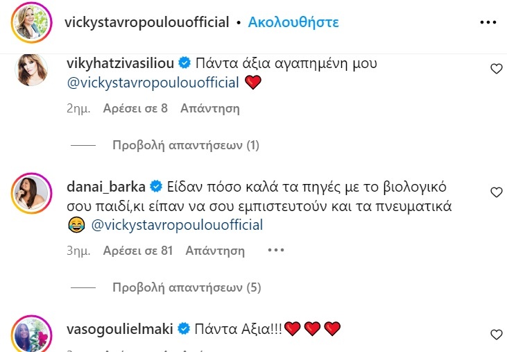 sxolio1.jpg