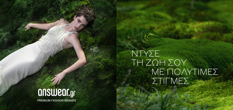 Answear-new-campaign-key-visual.jpg