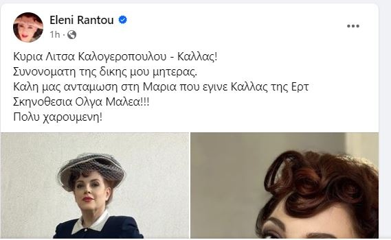 1718643983397-210127590-rantou.jpg